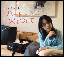 Zard | Takoyaki.org